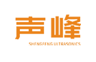 声峰