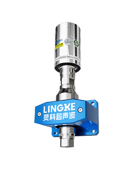 20kHz 2000W 灵科驱动单元夹具