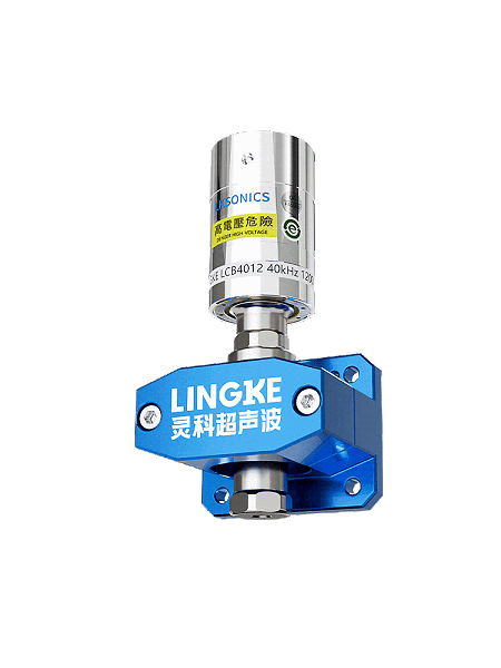 40/35/30/28kHz 灵科驱动单元夹具