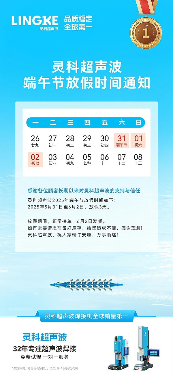 灵科