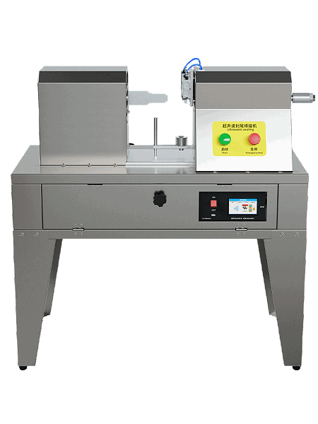 超声波封尾焊接机