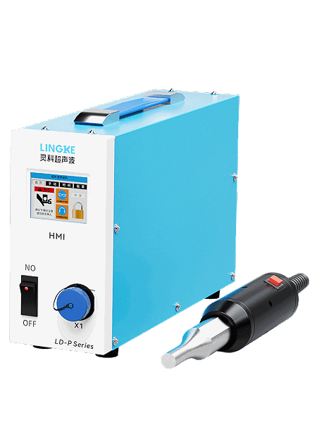 35kHz-750W L-HW3507B-3 灵科 手持式超声波焊接机