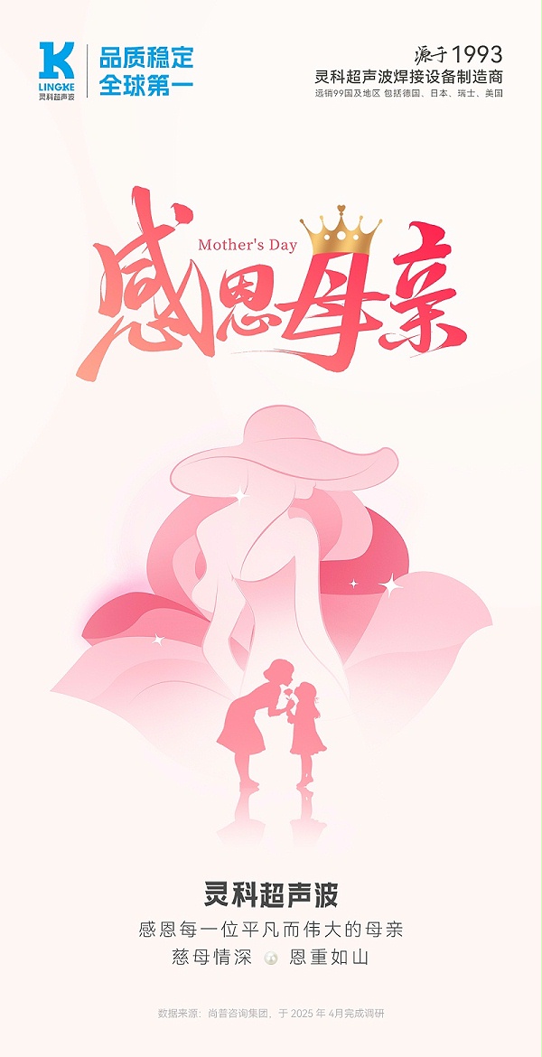 微信图片_20250509182232
