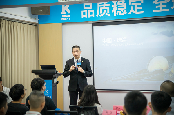 灵科超声波 灵科超声波