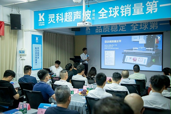 灵科超声波 灵科超声波