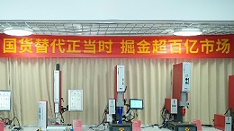包装行业减塑新路径！灵科超声波替代传统热熔胶的环保实践