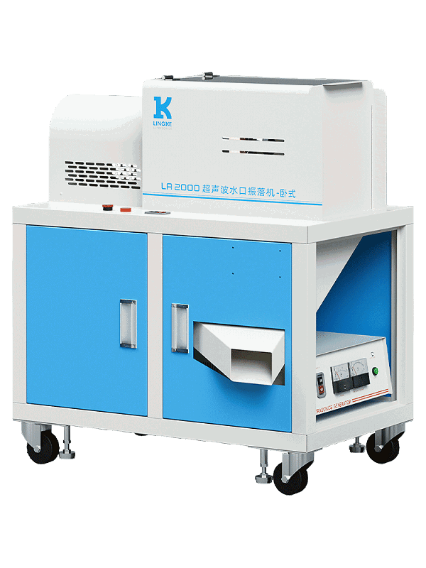 卧式水口振落机-模拟款