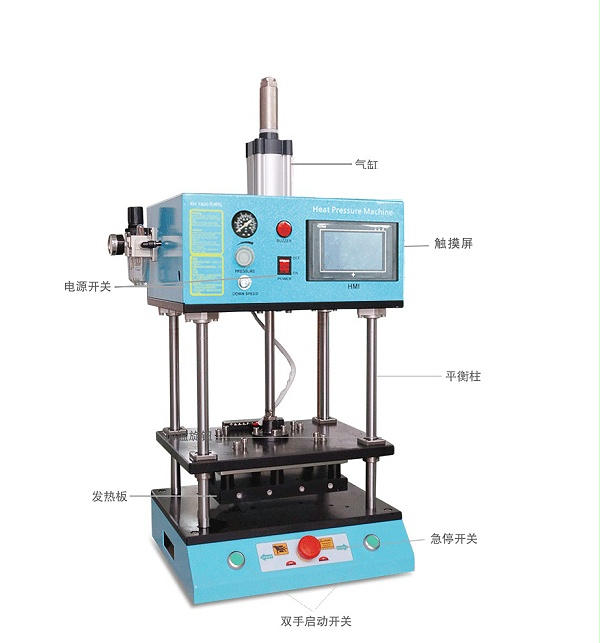 灵科超声波热焊机1800W触摸屏结构