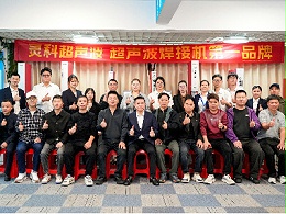 灵科超声波用硬核国货引爆设备更新浪潮