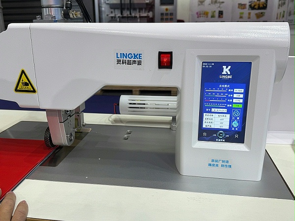 灵科超声波上海包装展