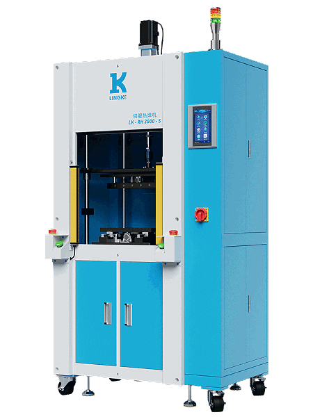 3000W LK-RH3000-S 灵科热熔焊接机 精密伺服型