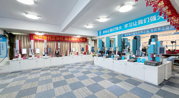 灵科超声波 灵科超声波