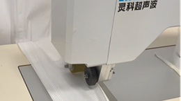 无纺布和魔术贴焊接