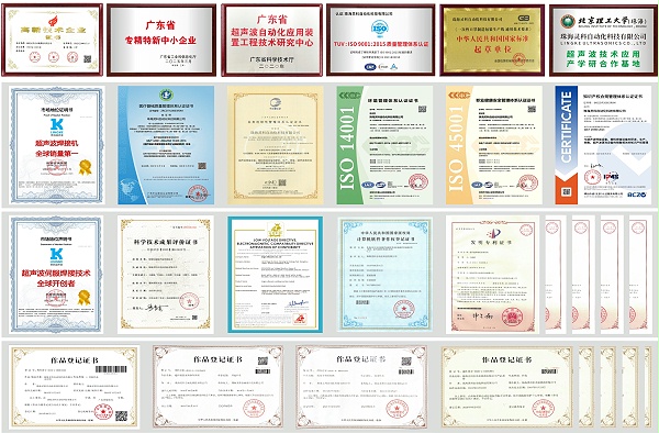 灵科技术专利证书2512