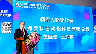 焊穿技术封锁！这家企业用32年让世界焊机贴上中国标