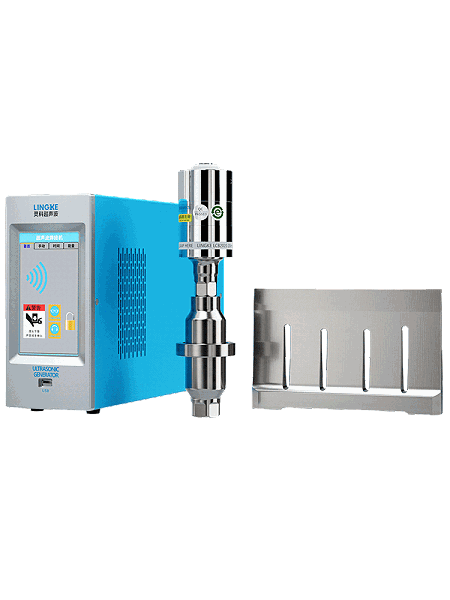 灵科超声波切割自动化配套