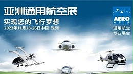 第一届亚洲通用航空展在珠海举办！灵科伺服超声波焊接机满足客户需求！