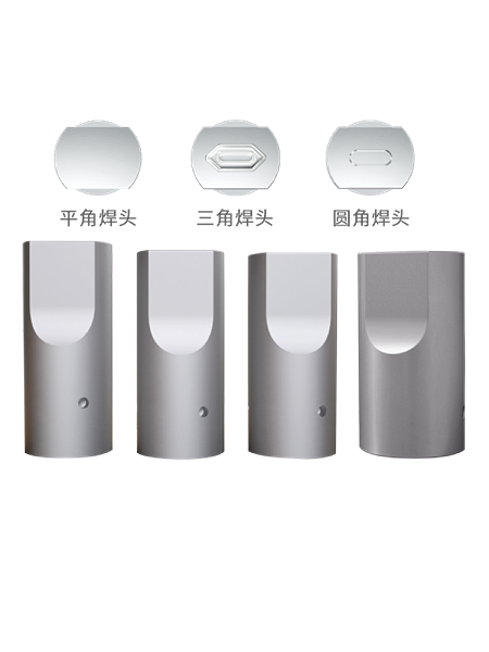 20kHz 充电器焊头