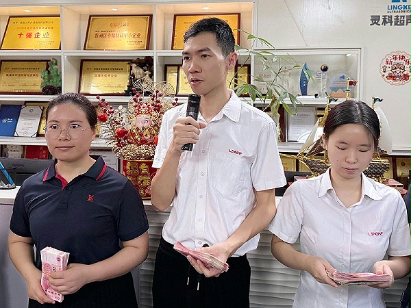 微信图片_20250715135235