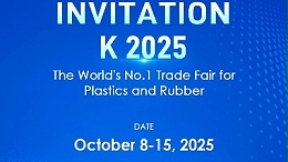 抢滩欧洲市场!来德国K展 8bD11-14 展位，助您破局