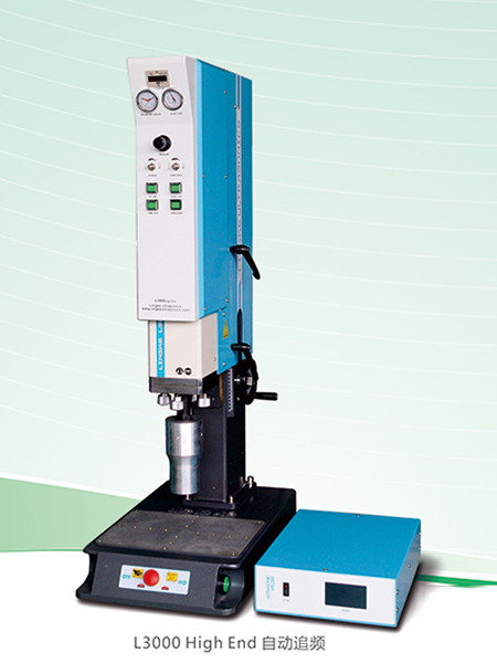 灵科超声波塑焊机L3000-High-End机型产品参数