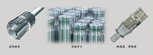 灵科超声波塑焊机L3000-Advanced机型配件