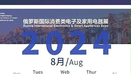 灵科超声波邀您共赴科技盛宴，8月IEAE俄罗斯电子展见！