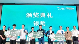 喜报！灵科超声波荣获2023年广东省“众创杯”创业创新大赛创富组二等奖