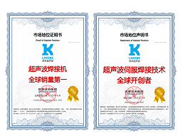 从设备制造商到生态赋能者：灵科超声波定义B2B协同新范式