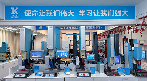 灵科超声波