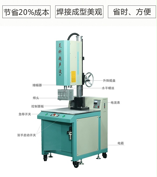 口罩封边机