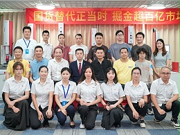 携手合作，共赢未来！灵科伺服超声波新品发布会圆满举行