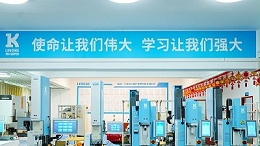 打开万亿市场，行业第一灵科超声波塑造高质量发展优势