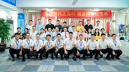 启新程，谱新篇！灵科伺服超声波技术交流品鉴会圆满举办