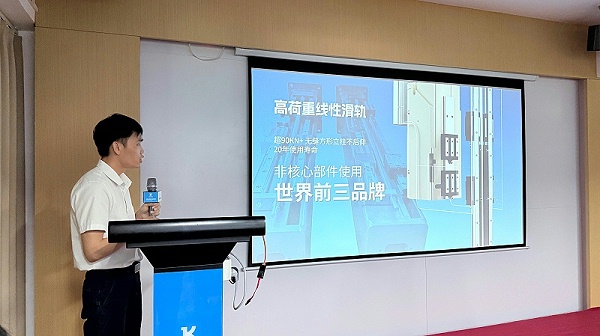 叶经理