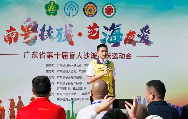 灵科超声波
