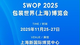 swop 2025必逛：灵科超声波伺服新设备，让包装生产效率提升50%