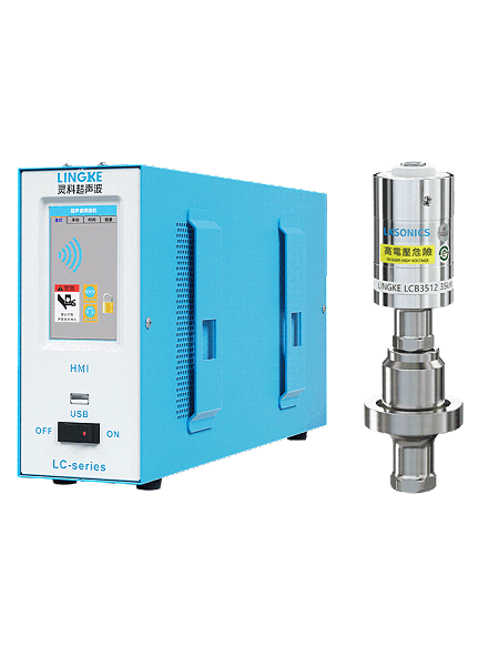 35kHz-1200W 数字 灵科超声波发生器+超声波换能器 夹持款