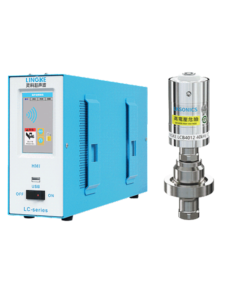 40kHz-1200W 数字 灵科超声波发生器+超声波换能器 夹持款