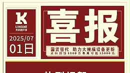 同行看呆！灵科超声波三大军团狂揽增长，最猛部门飙升近5倍！