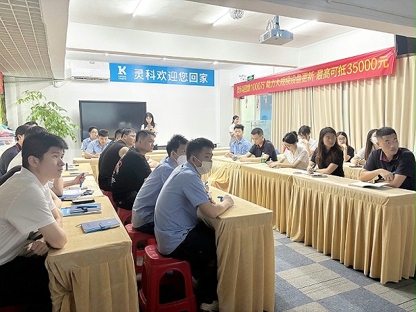 灵科超声波