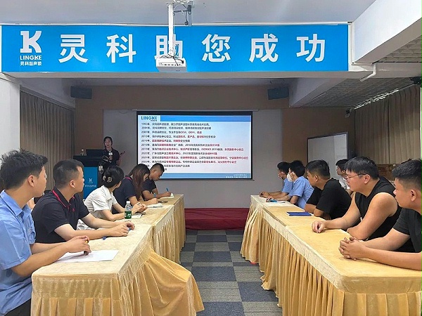 灵科超声波