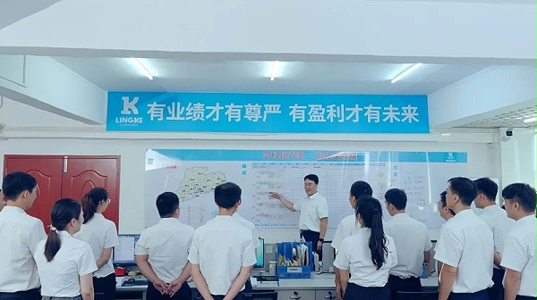 灵科超声波