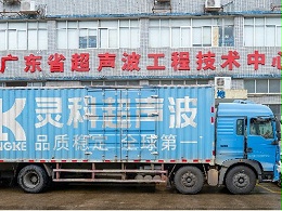 当灵科超声波的“硬核智造”充满温度：始于关怀，成于精稳