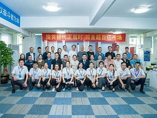 掘金超百亿市场∣灵科超声波伺服新品发布会圆满举办