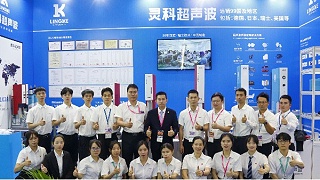 2023年灵科超声波CHINAPLAS 2023国际橡塑展