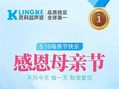 致每一位平凡而伟大的“她”：母亲节快乐！