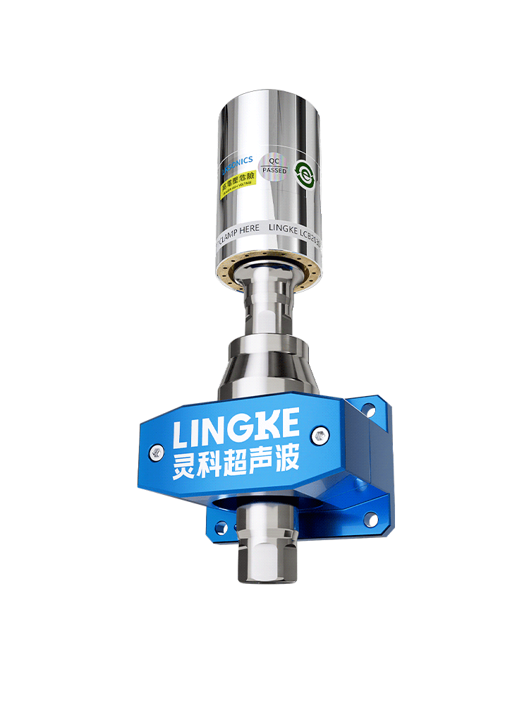 20kHz 3000W 灵科驱动单元夹具