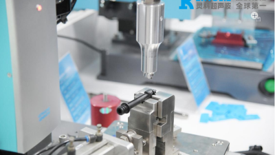 汕头南海制造业升级浪潮下，超声波焊接机的“破局”与“新生”