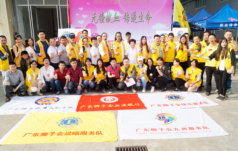 29企业文化与社会责任-献血